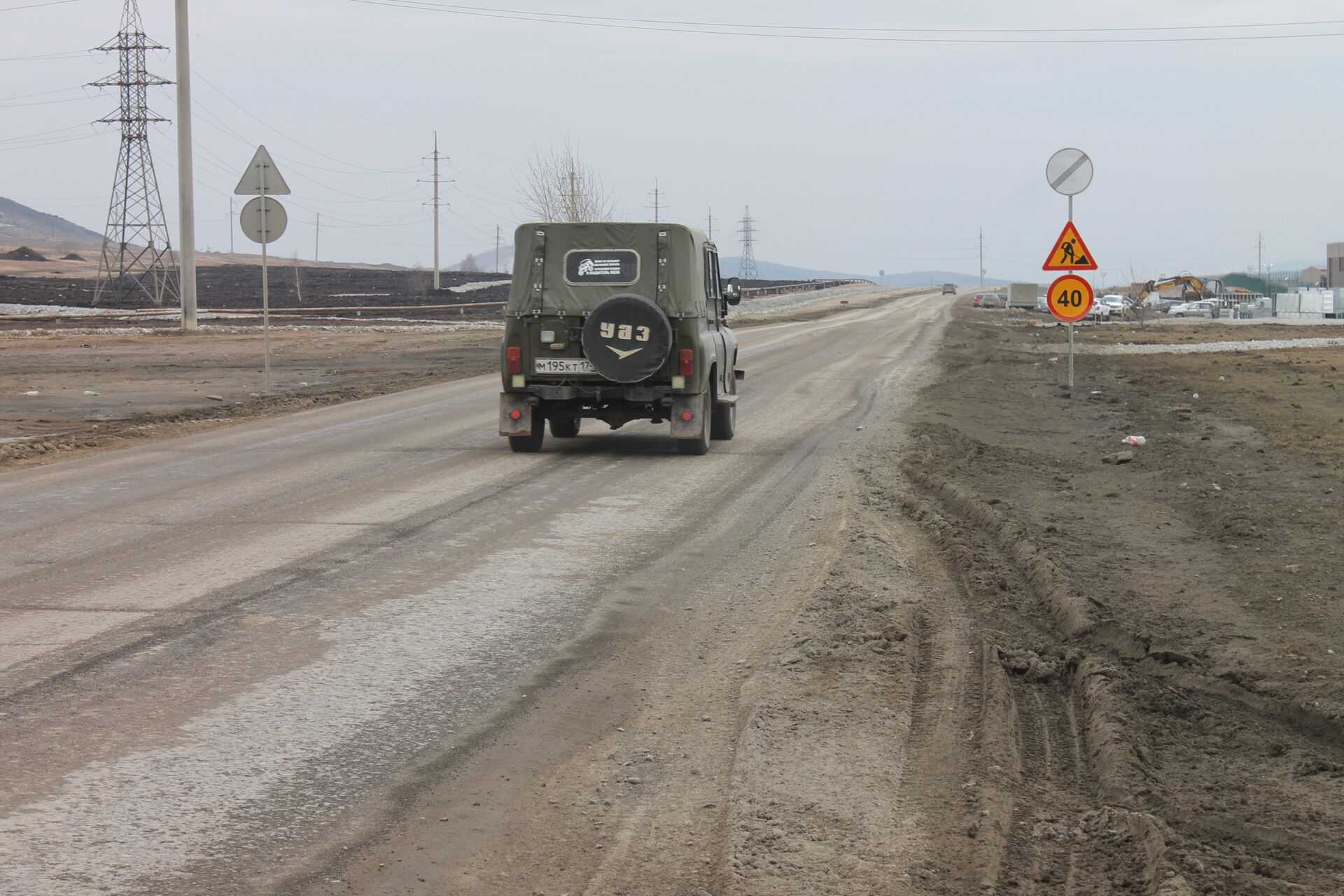 В Карабаше начинается реализация проекта реконструкции транзитной  автодороги - Карабашский рабочий