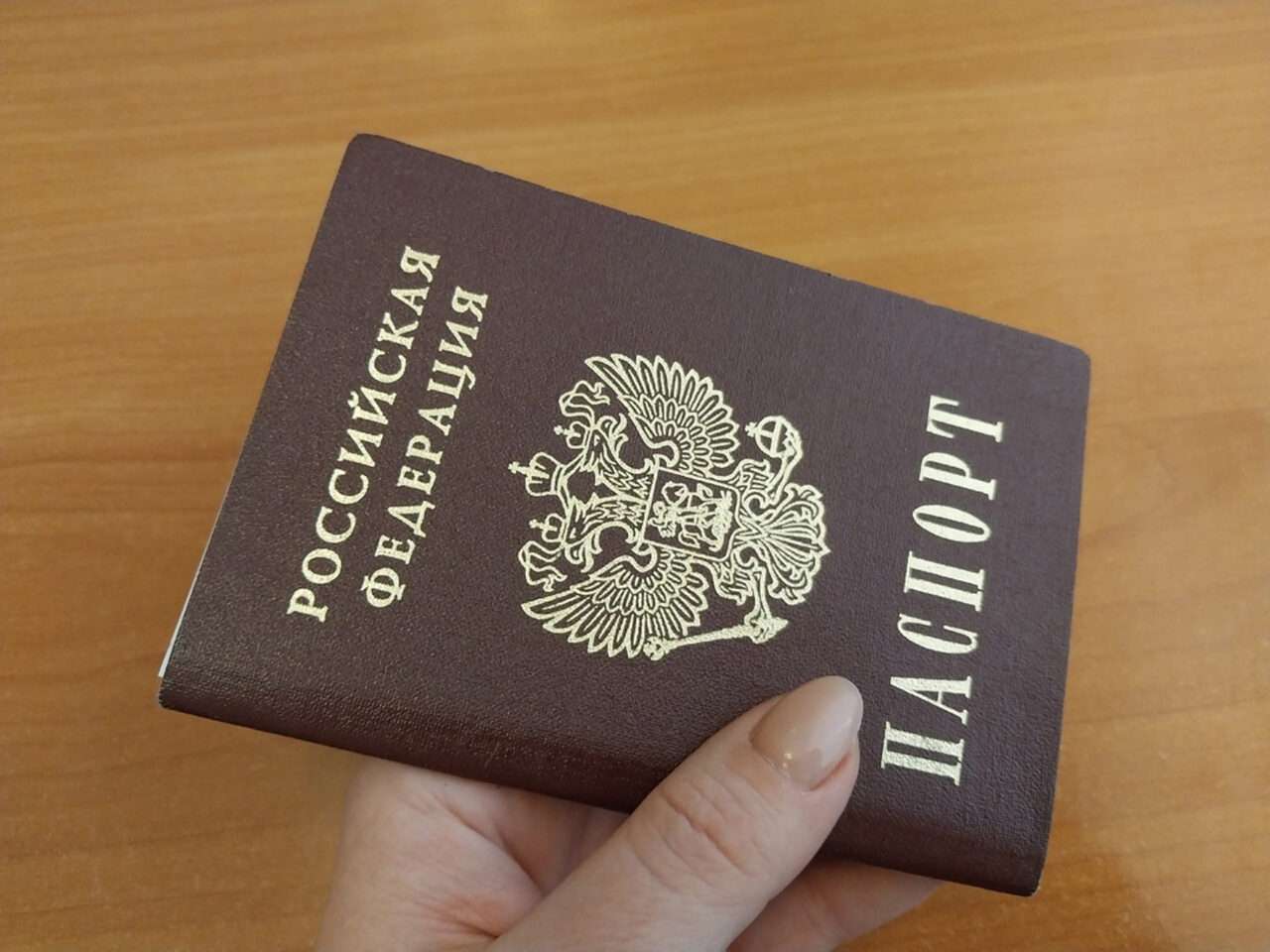 pasport-1280x960.jpg